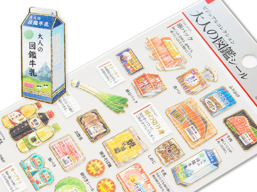 food_collection – Fantastic Japan