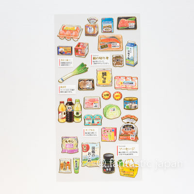 Gold foil visual collection sticker -Japanese super market-