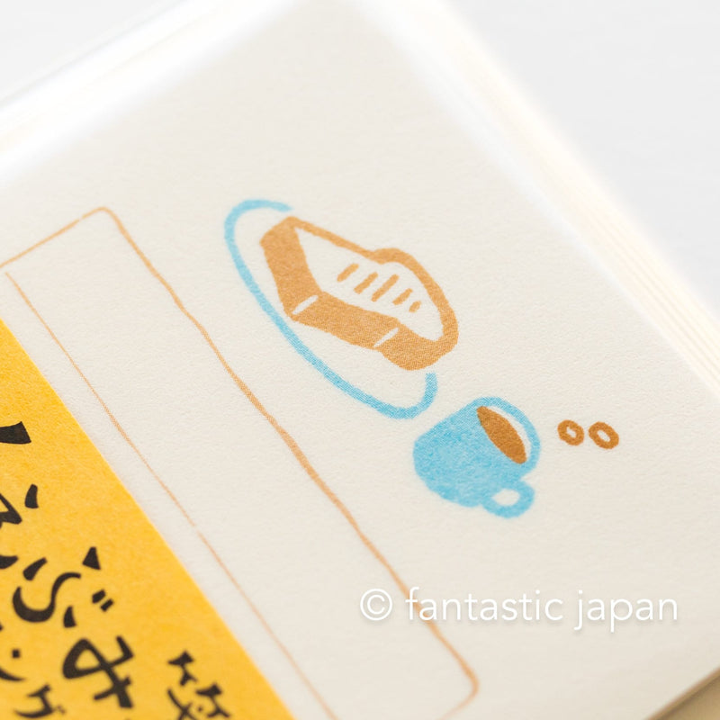 Japanese washi mini writing letter set -breakfast- / Soebumi-sen