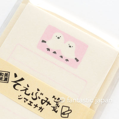 Japanese washi mini writing letter set -long tailed tit- / Soebumi-sen