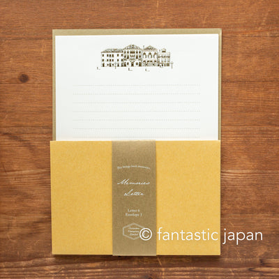 Letter Writing set -Memories "town"- by Tsutsumu company limited / made in Japan