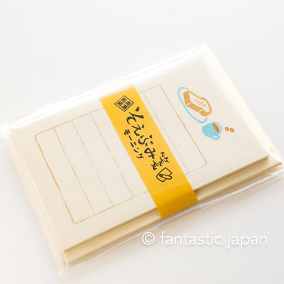 Japanese washi mini writing letter set -breakfast- / Soebumi-sen