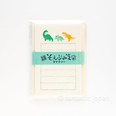 Japanese washi mini writing letter set -dinosaur- / Soebumi-sen