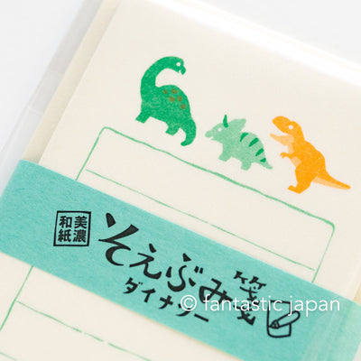 Japanese washi mini writing letter set -dinosaur- / Soebumi-sen
