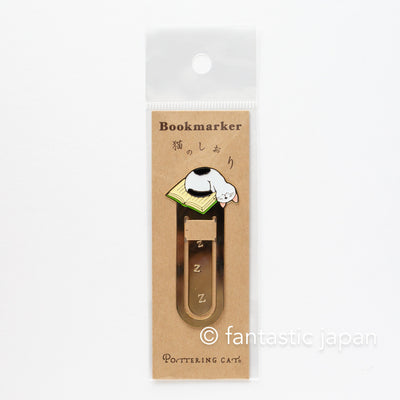 Pottering Cat bookmark -Stretching-