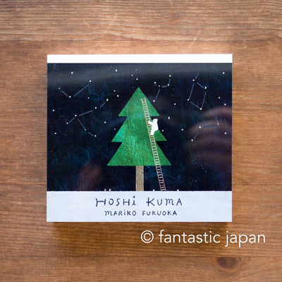 Block memo pad -Star bear- by Mariko Fukuoka / cozyca products