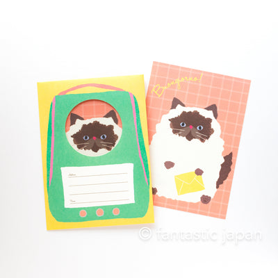 fluffmoumou carried cat letter set -green suitcase-