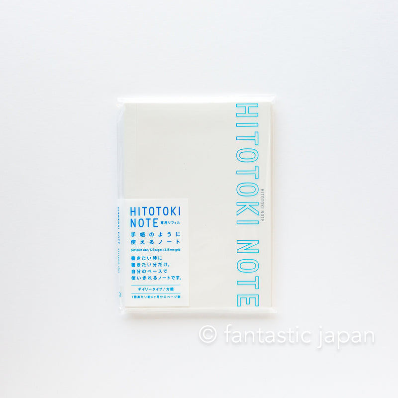 HITOTOKI Notebook -refill passport size- *only refill no cover