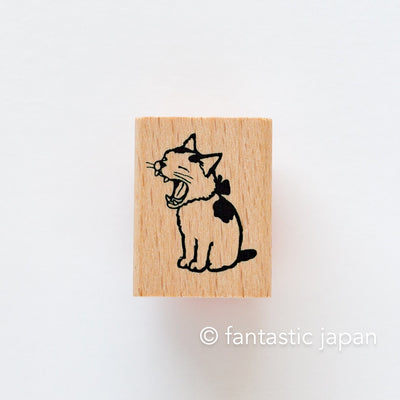 Pottering cat stamp small -yawn-