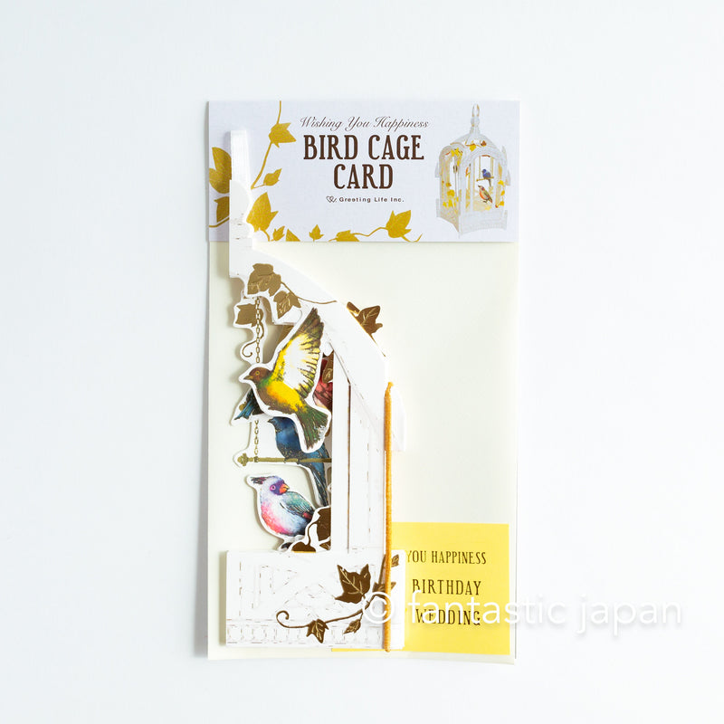 Pop-up Greeting card "BIRD CAGE CARD"