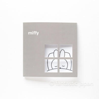 Miffy Sticky Notes -sleep-