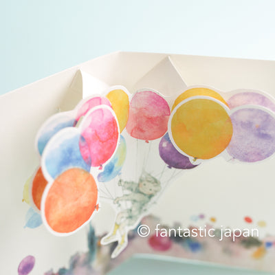 Iwasaki Chihiro pop-up greeting card -Balloons and a Boy-