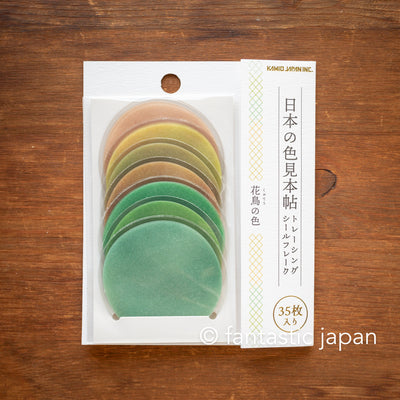 Japanese color circle tracing paper stickers  -the color of flower and birds-