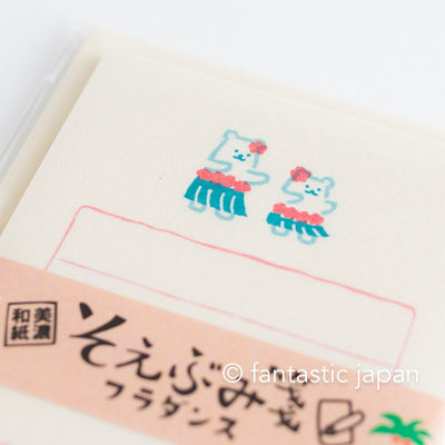Washi mini letter set - hula -