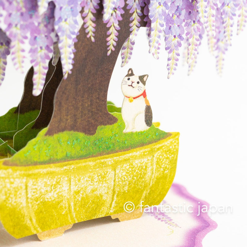 Greeting card -Cat on wisteria bonsai-