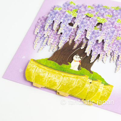 Greeting card -Cat on wisteria bonsai-