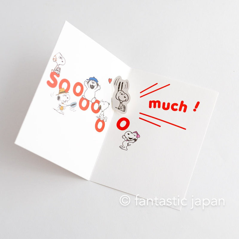 PEANUTS Pop-up card -happiness moment-