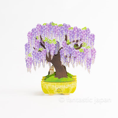 Greeting card -Cat on wisteria bonsai-