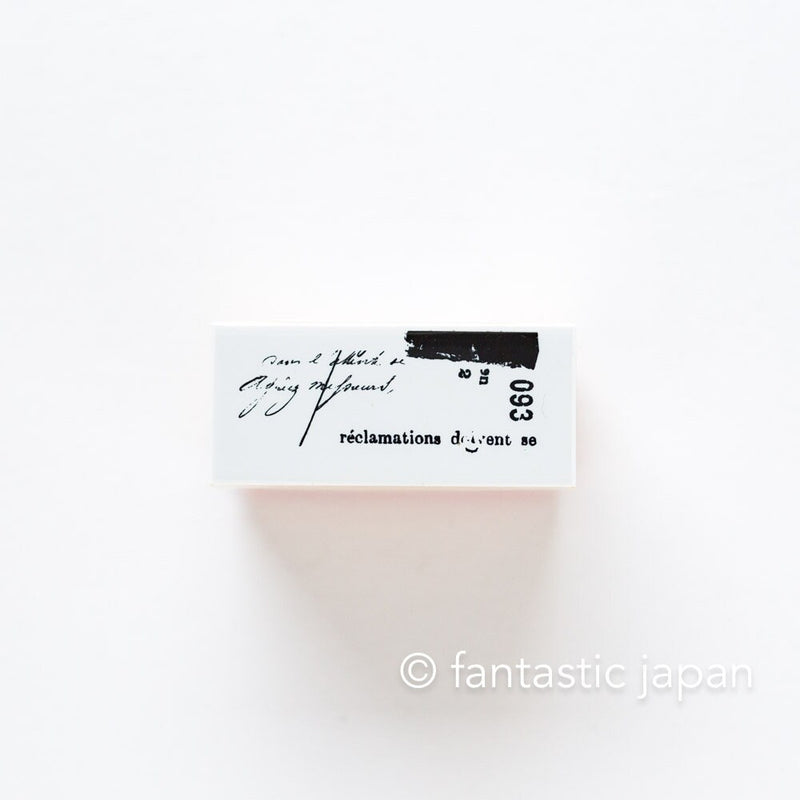 YOHAKU stamp - focus - / S-061
