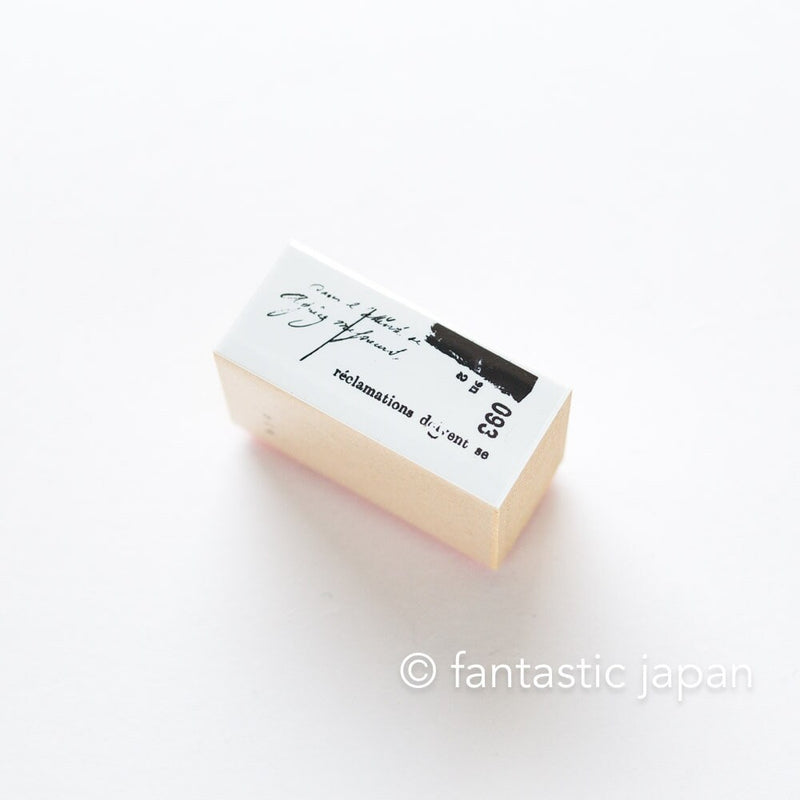 YOHAKU stamp - focus - / S-061
