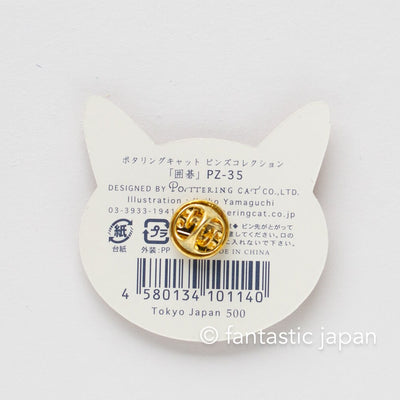 Pottering Cat hard enamel pin -go-