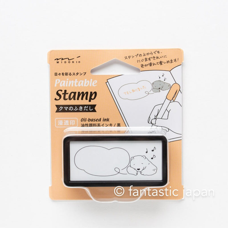 Paintable stamp half size -bear&