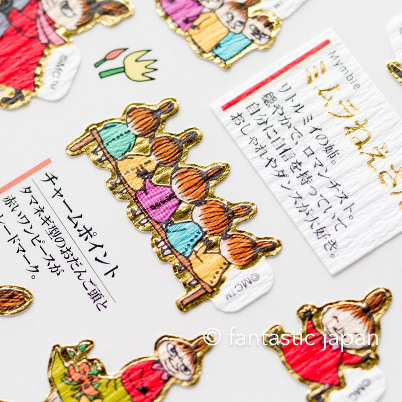 Gold foil visual collection sticker -little My-