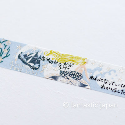 Shinzi Katoh designed washi tape / Jewel of Fairy Tales - The Little Mermaid -