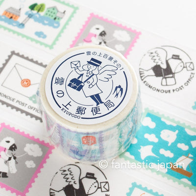 kyupodo Masking Tape -Post office Above the Clouds-