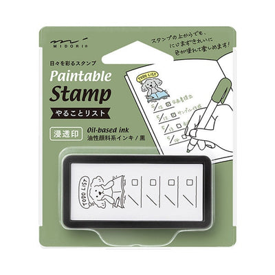 Paintable stamp half size -to do list-
