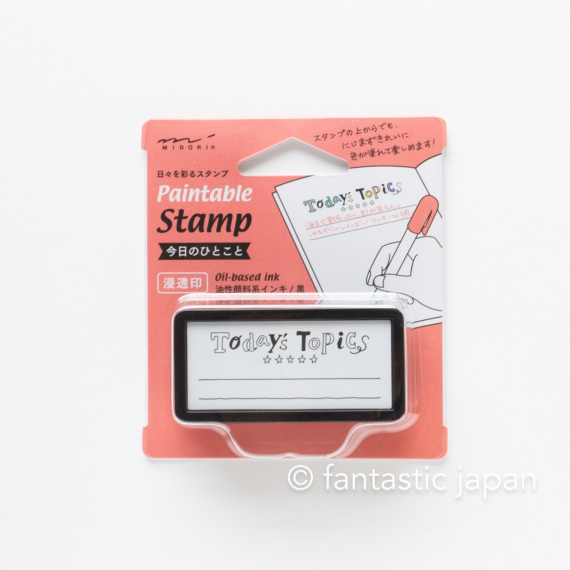 Paintable stamp half size -today's topics- – Fantastic Japan