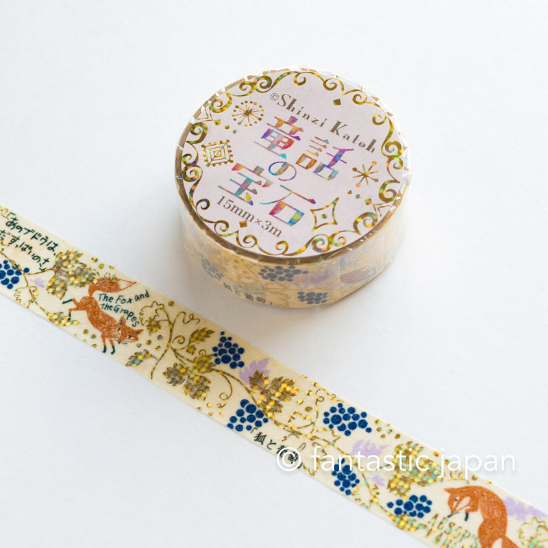 Shinzi Katoh designed washi tape / Jewel of Fairy Tales -The Fox and The Grapes-