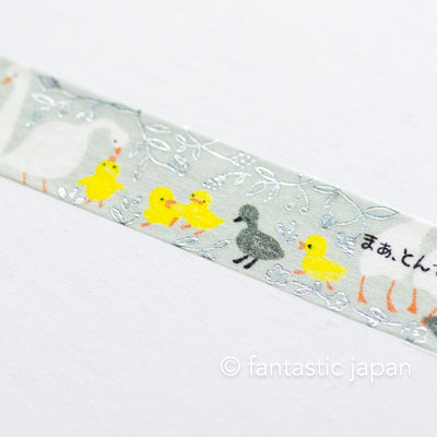 Shinzi Katoh designed washi tape / Jewel of Fairy Tales - The Ugly Duckling-