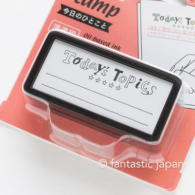 Paintable stamp half size -today's topics-