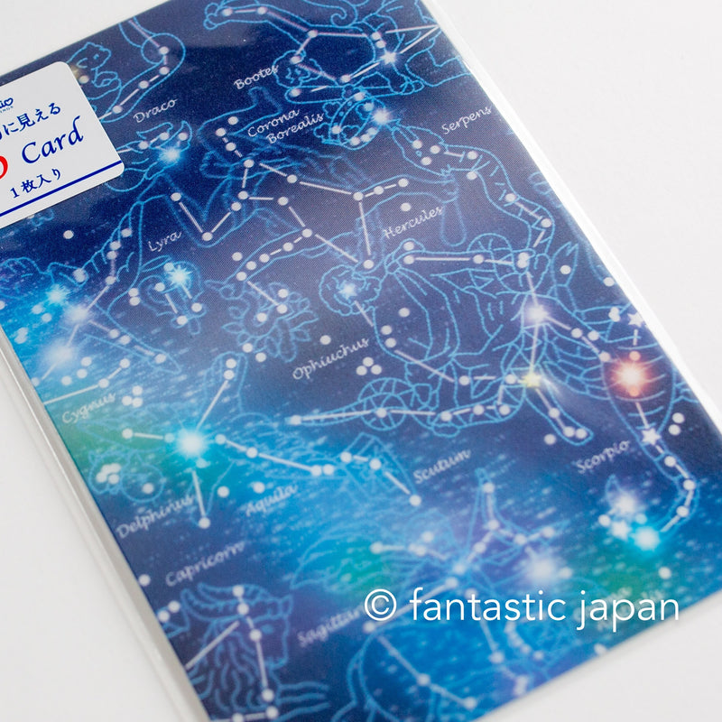 3D postcard -Summer Constellation-