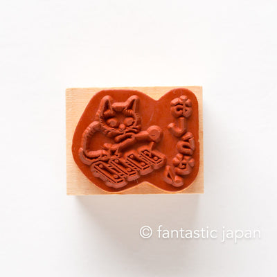 Pottering cat stamp small -notice-
