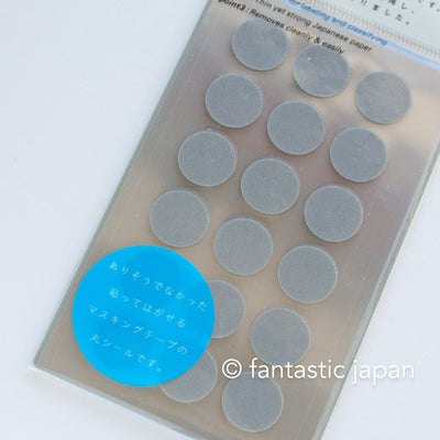 STALOGY Circular Masking Tape Patches  16 mm -cloud gray-