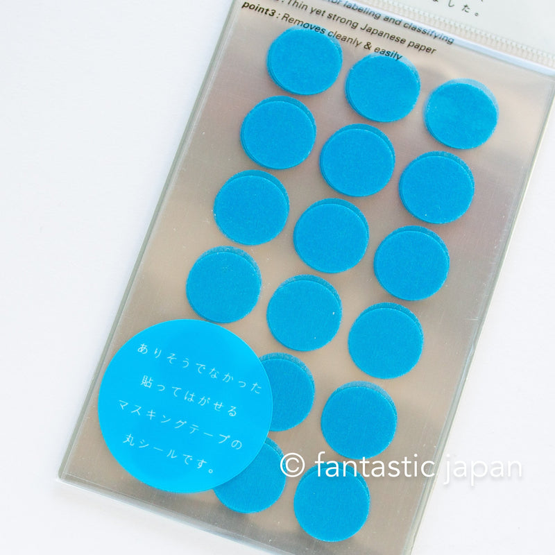 STALOGY Circular Masking Tape Patches  16 mm -summer blue-