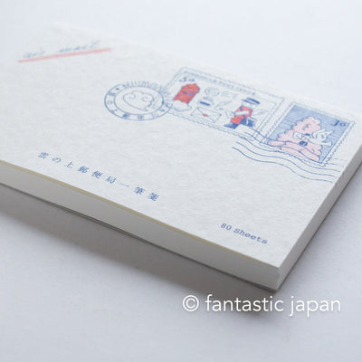 kyupodo memo pad  -post office above the clouds "red"-