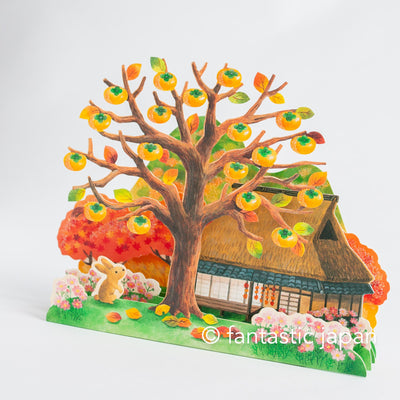 Greeting card -Persimmon trees and old Japanese house-