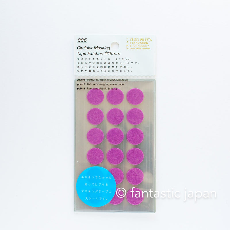 STALOGY Circular Masking Tape Patches  16 mm -rose purple-