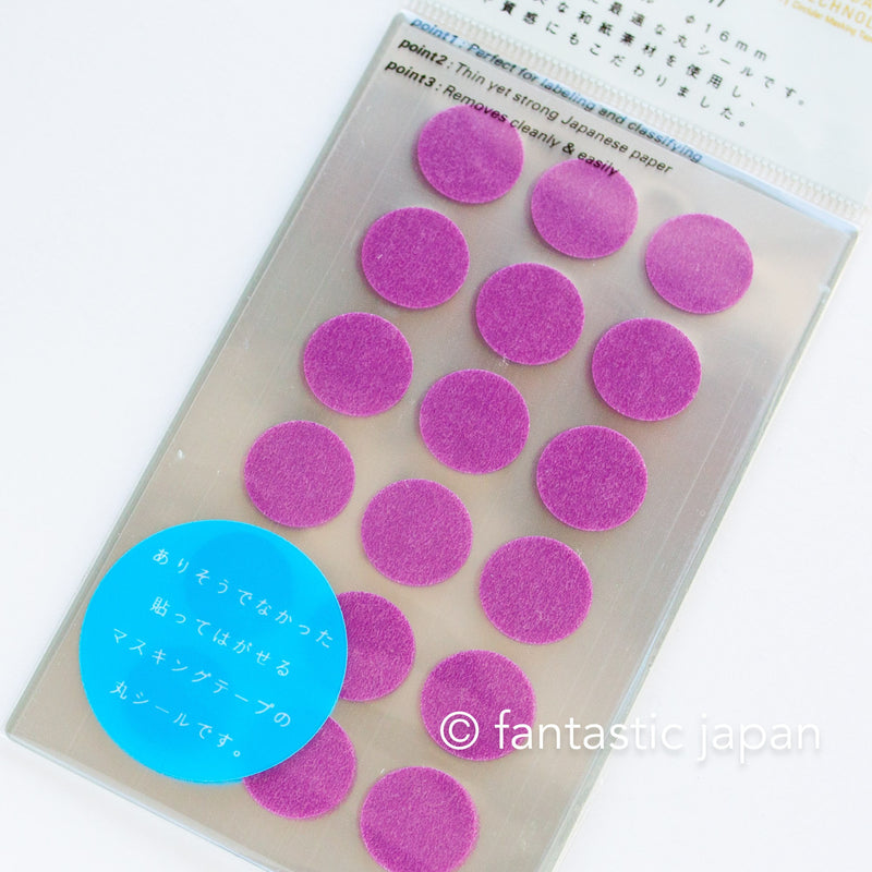 STALOGY Circular Masking Tape Patches  16 mm -rose purple-
