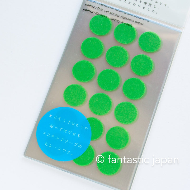 STALOGY Circular Masking Tape Patches  16 mm -tender green-