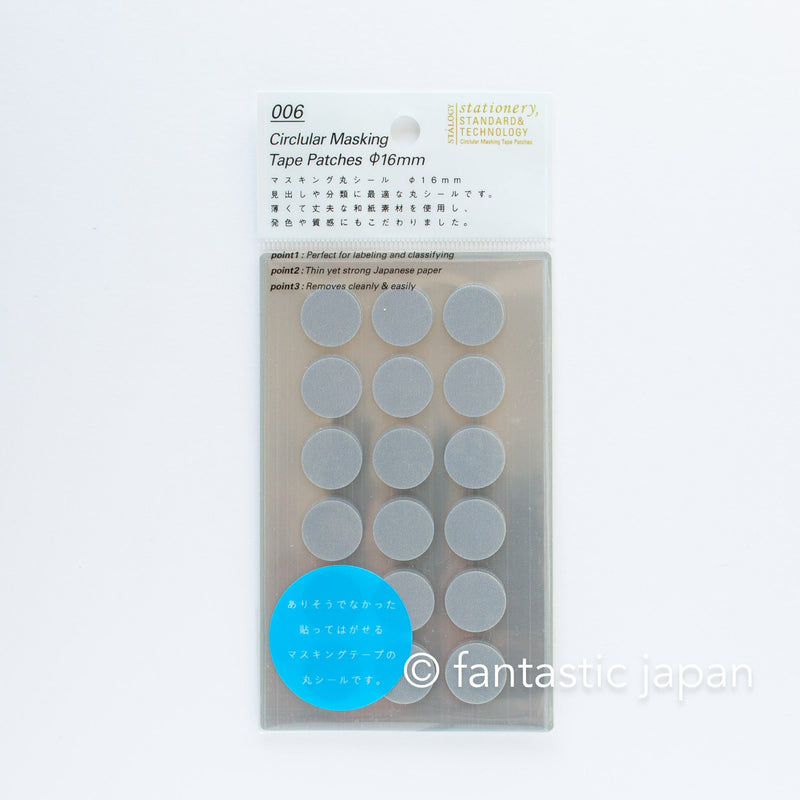 STALOGY Circular Masking Tape Patches  16 mm -cloud gray-