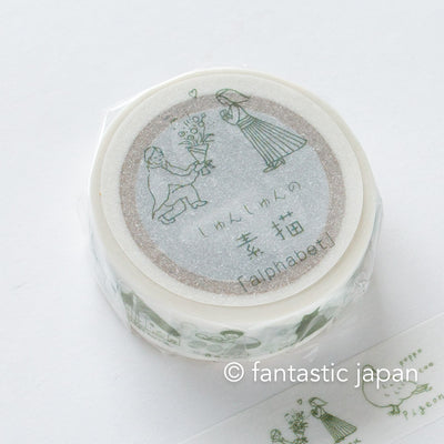 Classiky washi tape -rough sketches "alphabet"- by ShunShun /