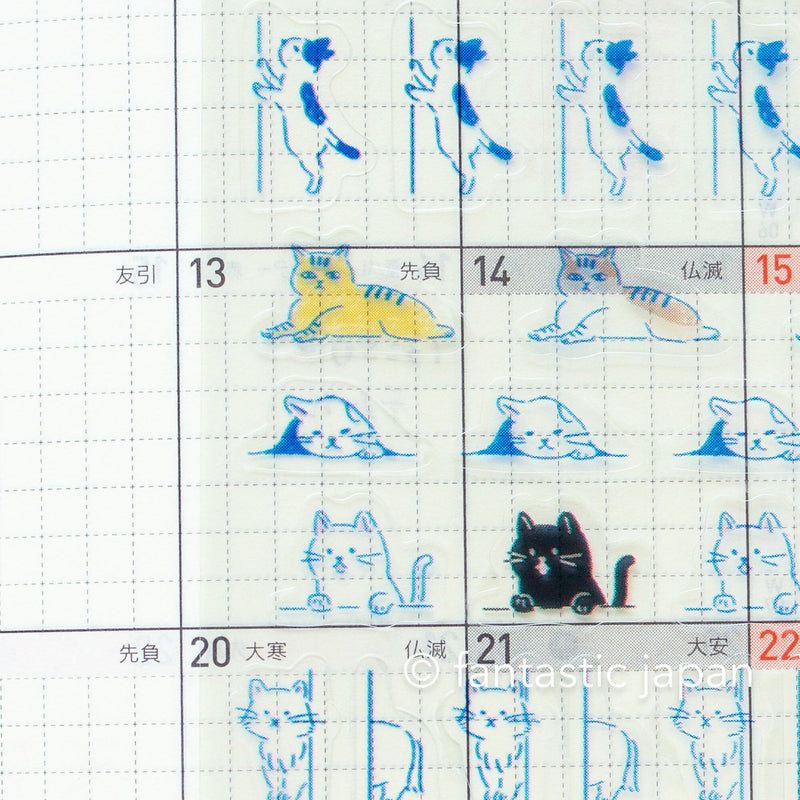 Daily schedule sticker -Peeking cats-