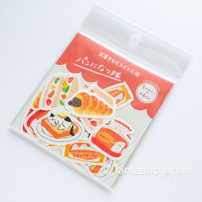 Washi flake stickers -Animals who want to be bread-