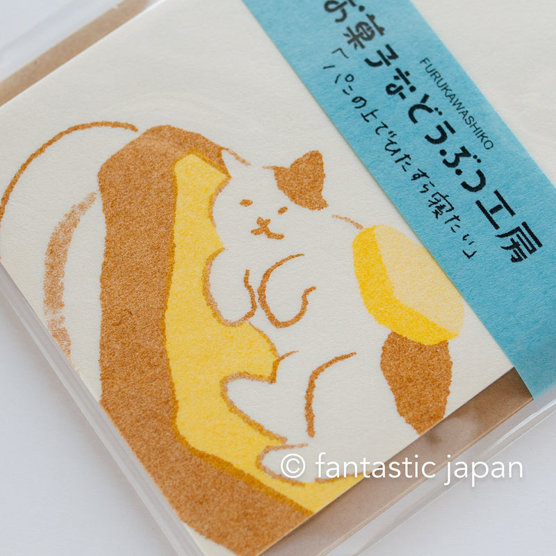 little notes and envelopes -Cat wants to sleep on bread- / FURUKAWA SHIKO