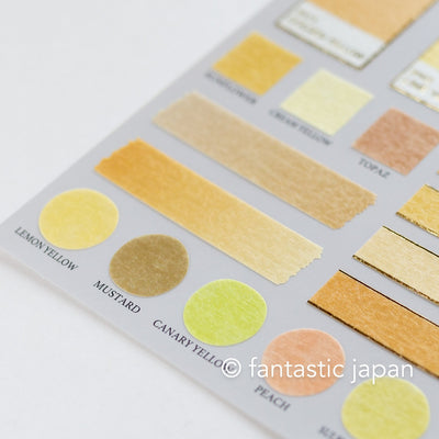 GAIA sticker / color palette -yellow-