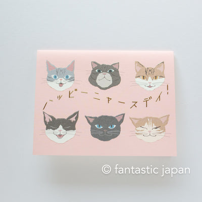 Greeting card -Happy meow day-